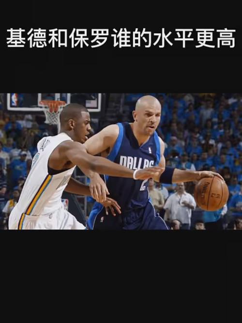 马德里交锋