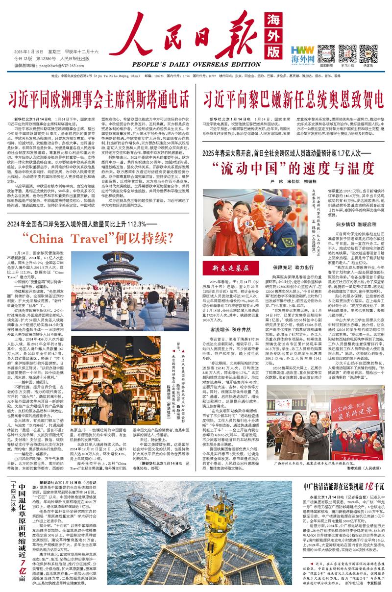 不在迎合着