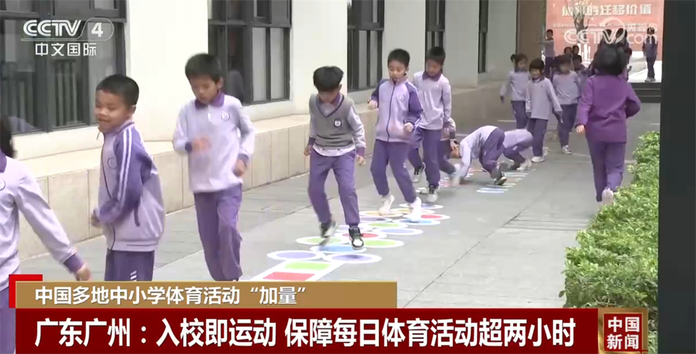 莫测的足球