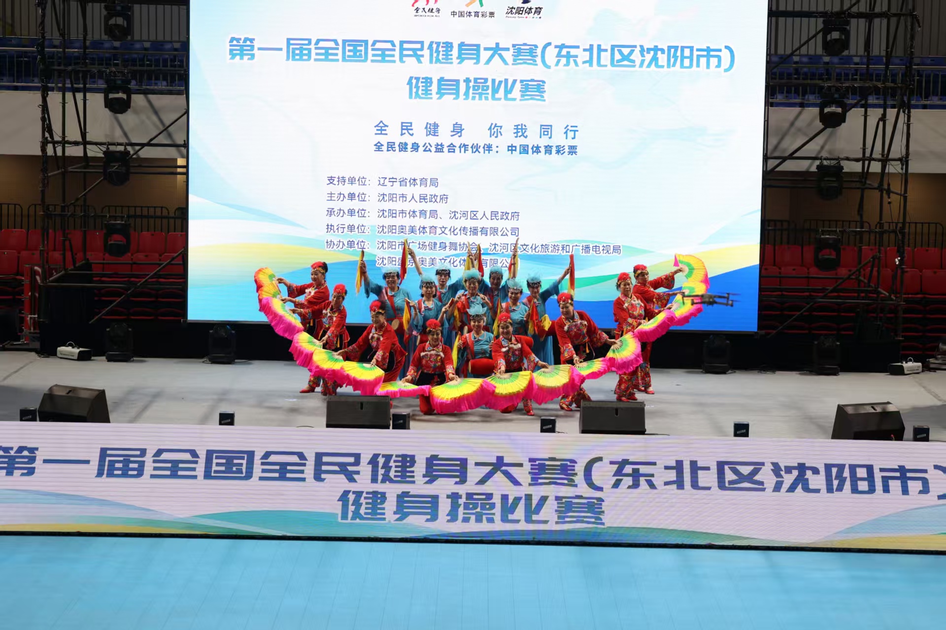 对手时