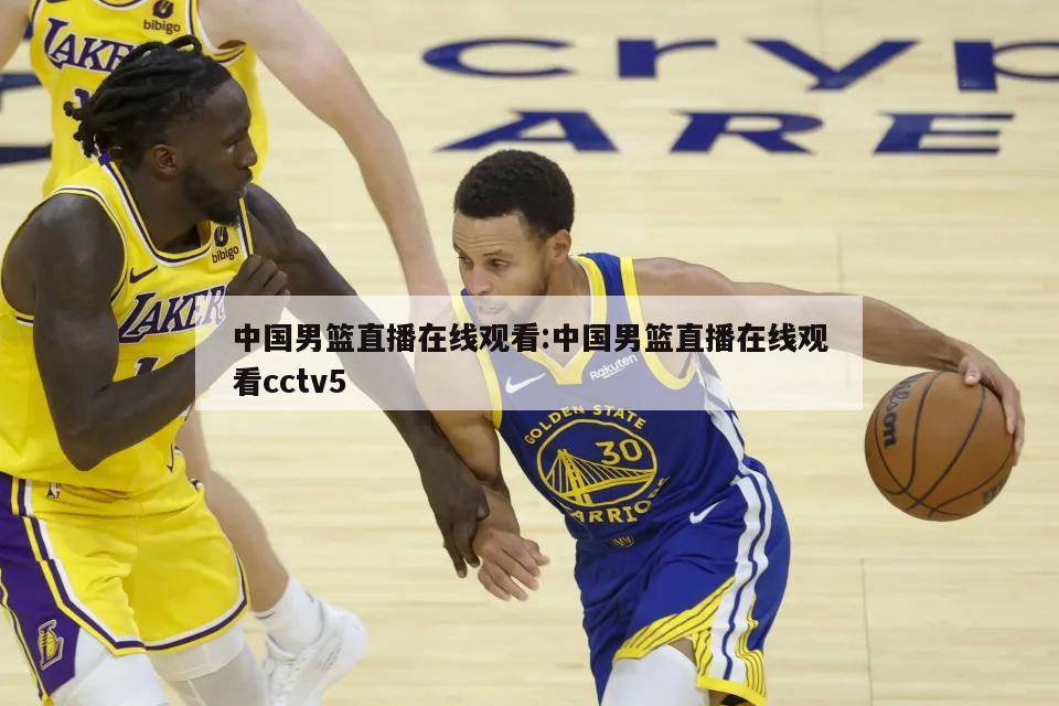 管理模式