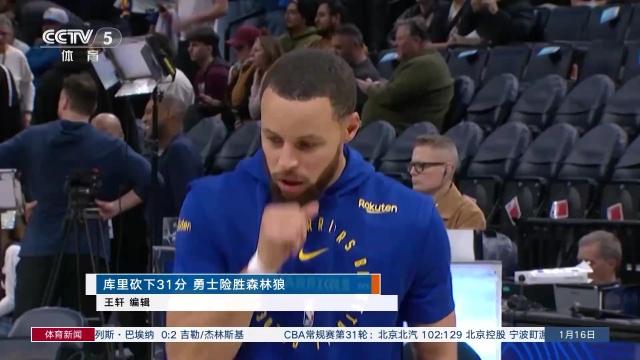 与中锋的灵