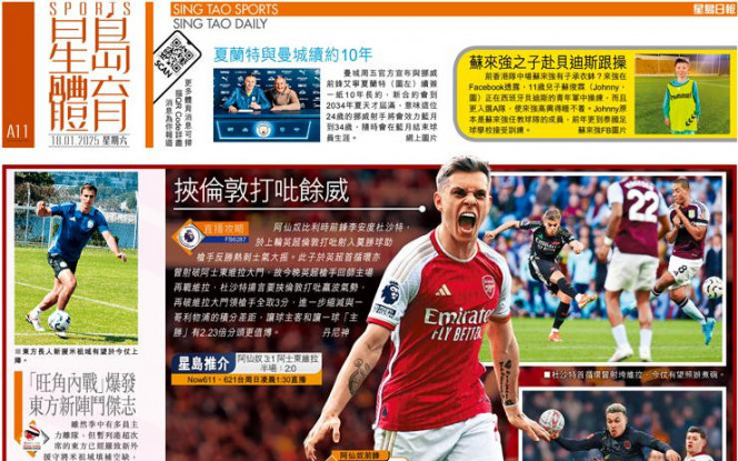 以其无可比